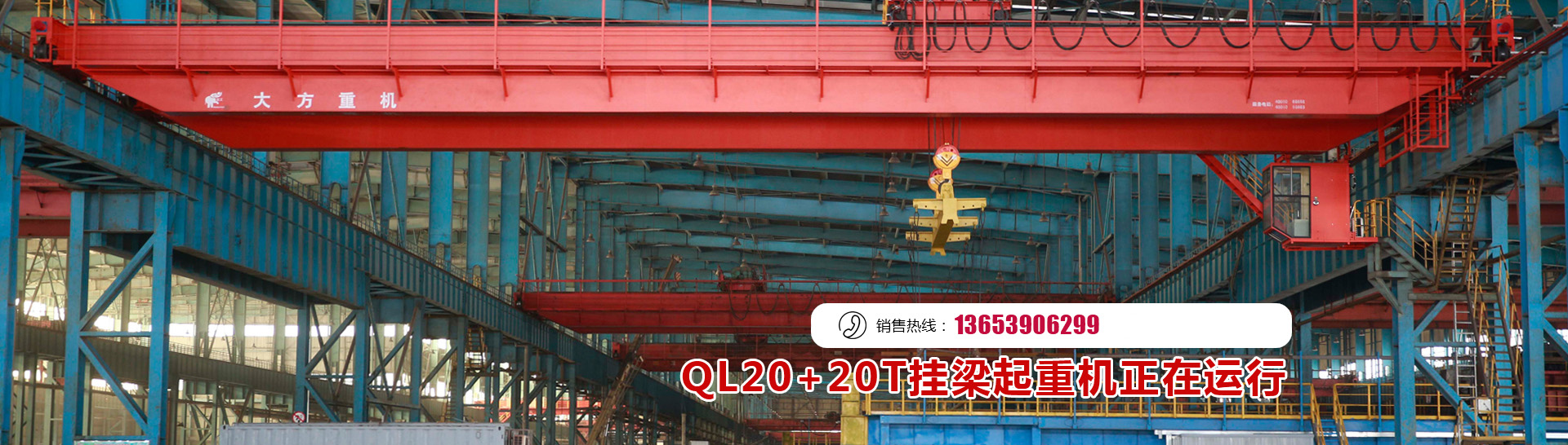 河南省大方重型機器有限公司惠州市銷售服務(wù)部