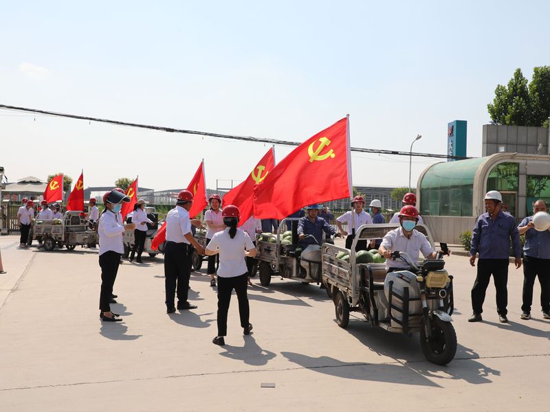 炎炎夏日送清涼，關(guān)心關(guān)愛暖人心|大方控股集團(tuán)黨委開展夏季送清涼活動(dòng)