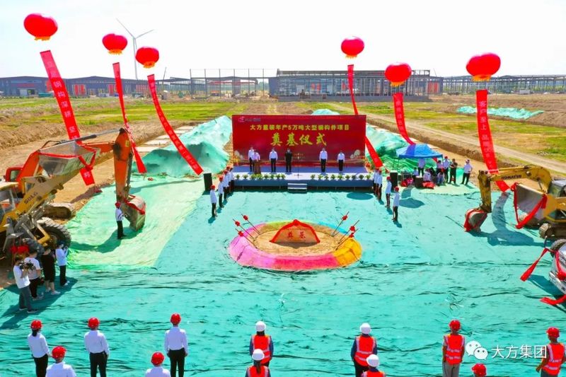 復盤2022︱大方控股集團非凡奮進路